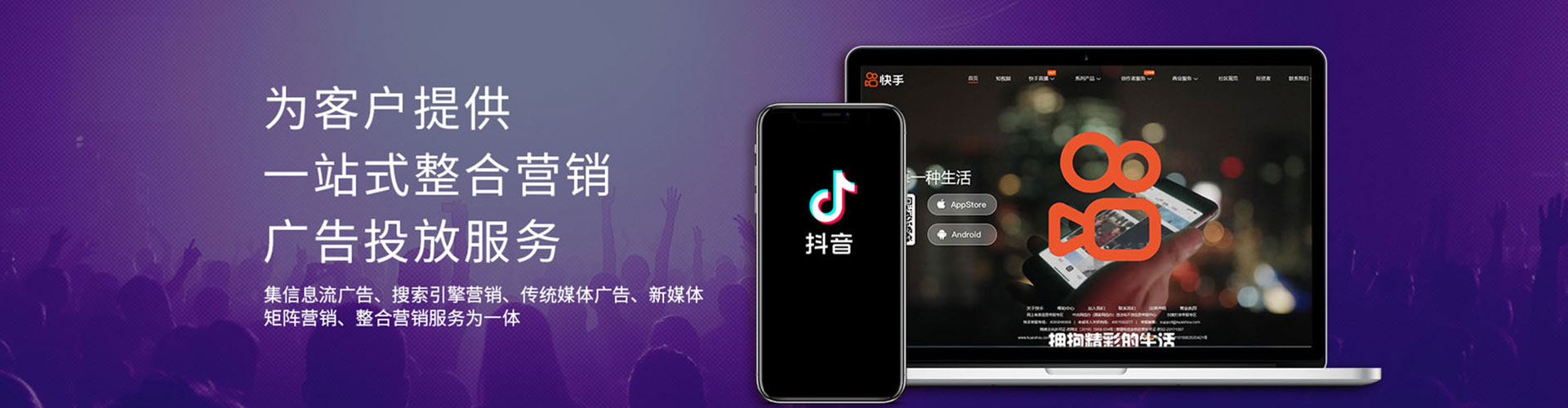 汉滨微博信息流