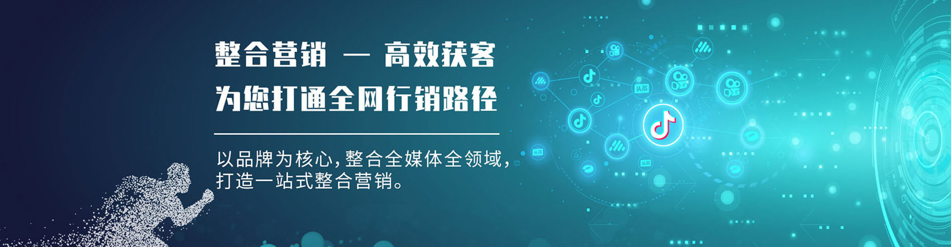 汉滨百度平台推广