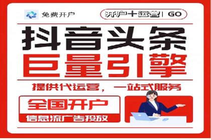 深度解析：信息流广告投放如何助力品牌增长