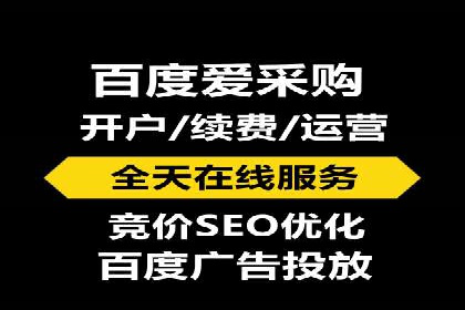 零售业SEM优化师的策略与实践——如何通过SEM提升销售额
