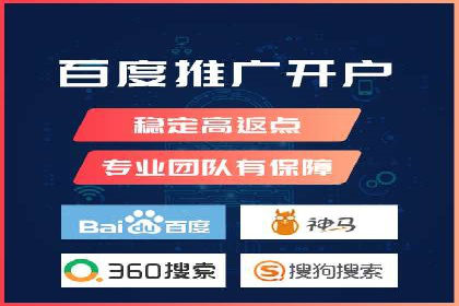 案例分享：SEM推广竞价代运营助力企业实现业绩目标